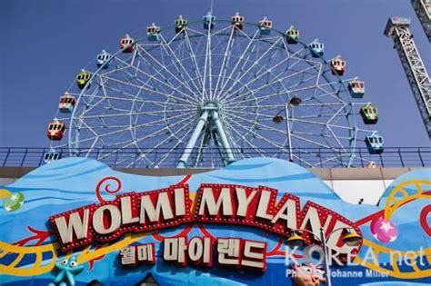 WOLMI MYLAND (Filming Location) .